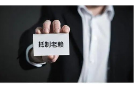 惠城专业讨债公司有哪些核心服务？