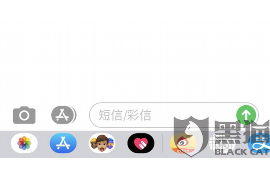 惠城对付老赖：刘小姐被老赖拖欠货款