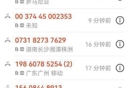 惠城专业要账公司如何查找老赖？