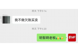 惠城专业讨债公司，追讨消失的老赖